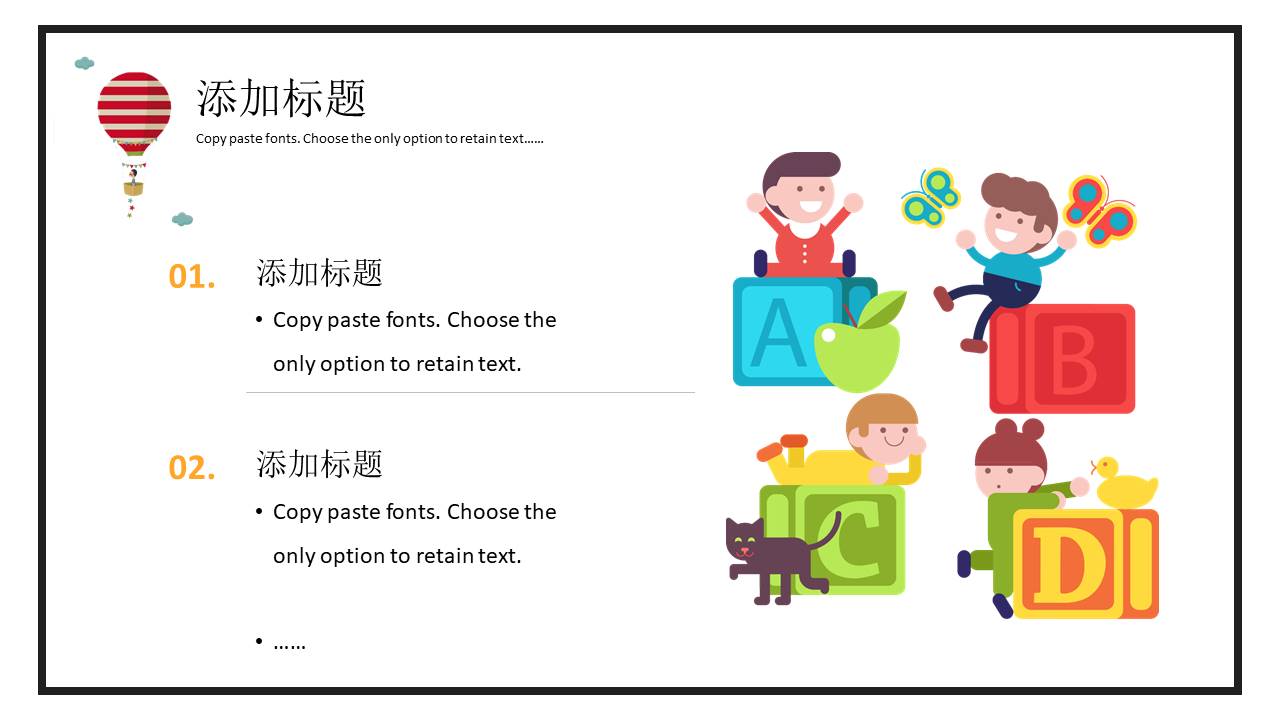 安全教育 (3).pptx